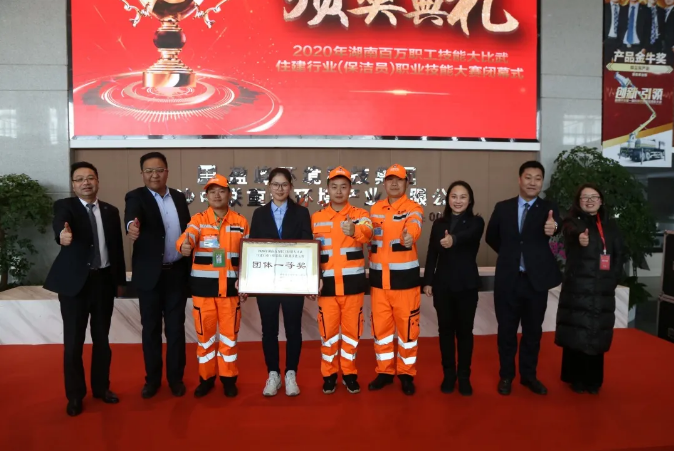 乘风破浪，再创佳绩！upay钱包官网环境荣获湖南省职业技能大赛冠军！