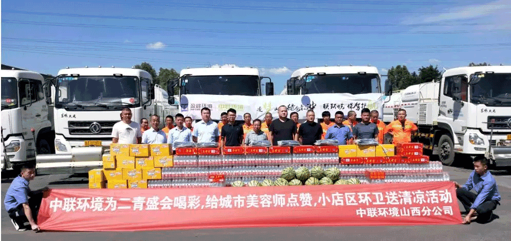助力国家第二届青年运动会，upay钱包官网环境在行动！