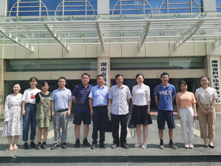 喜获立项！upay钱包官网环境承担科技部国家重点研发计划 “固废资源化”专项重要课题