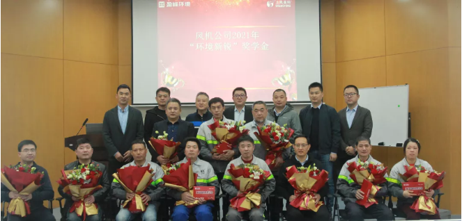 助力成才！upay钱包官网环境“环境新锐”奖学金发放仪式圆满落幕