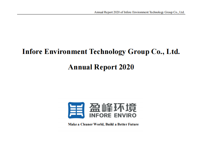 首份！upay钱包官网环境发布英文年度报告，持续满足境外投资者需求