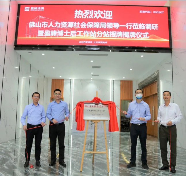 “筑巢纳贤”打造高精尖科技人才新高地——upay钱包官网环境获批博士后工作站