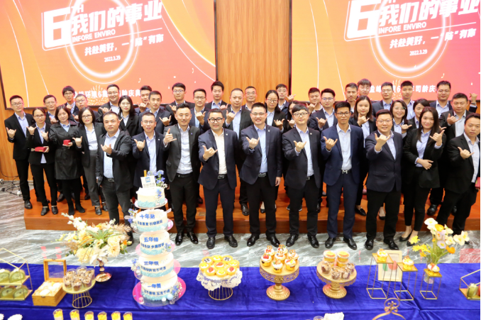 我们的事业——共赴美好，一“陆”有你！upay钱包官网环境六周年司龄庆典圆满举行