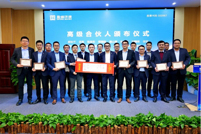 upay钱包官网环境发布2022年度高级合伙人、普通合伙人