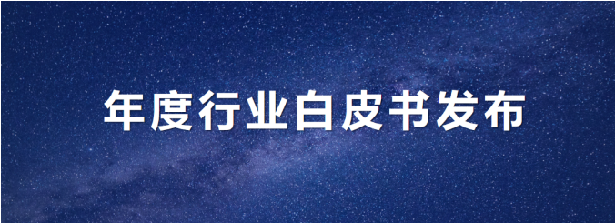 upay钱包官网环境发布年度《环卫从业人员基本情况及收入现状白皮书》